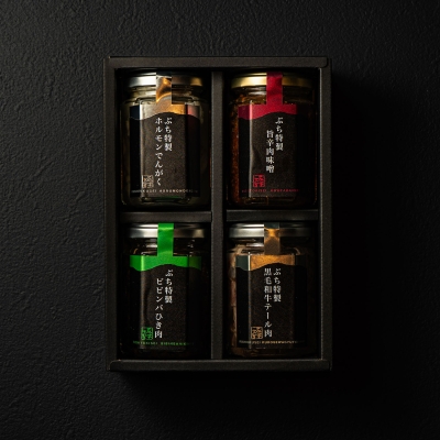ぶちの瓶詰　ぶち特製のおつまみセット　4本入り